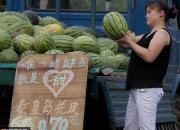 ��ũ�Զ�ը����� ������·̫��