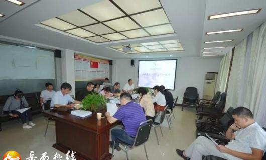 ����ܰ���̲�ҵ԰���������صڶ��촴ҵ���´�������������¯