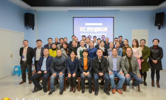 ����ܰ���̲�ҵ԰���������صڶ��촴ҵ���´�����������