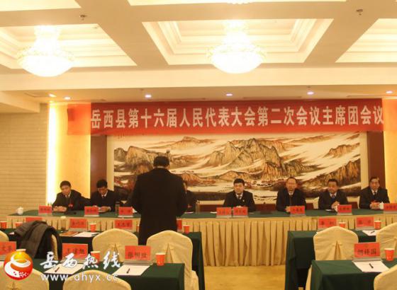 ��ʮ�����˴���λ�����ϯ���ٿ��ڶ��γ�����ϯ����