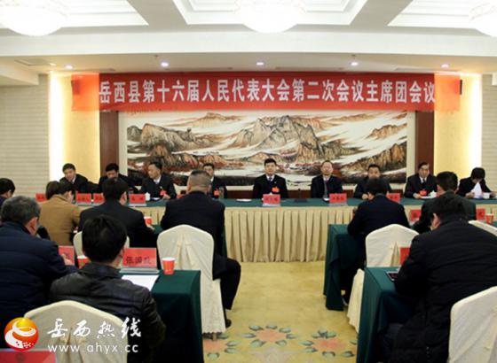 ��ʮ�����˴���λ�����ϯ���ٿ�����λ���