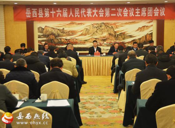 ��ʮ�����˴���λ�����ϯ���ٿ����Ĵλ���